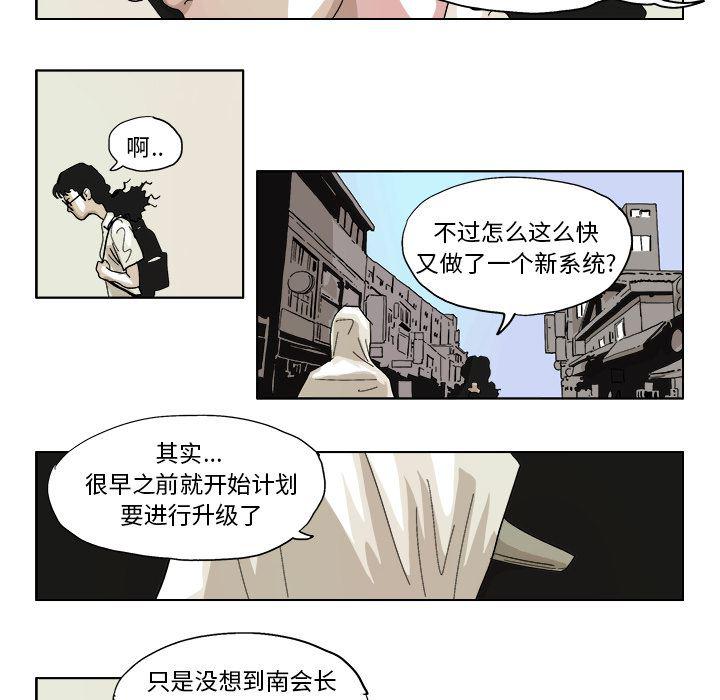 一人之下漫画免费观看韩漫全集-45无删减无遮挡章节图片 