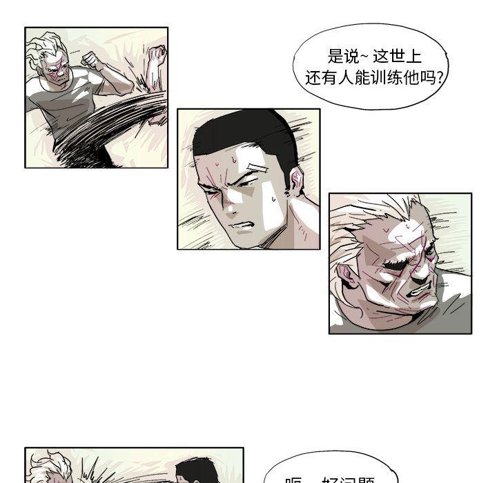 一人之下漫画免费观看韩漫全集-45无删减无遮挡章节图片 