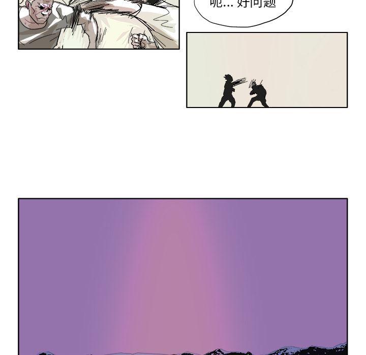 一人之下漫画免费观看韩漫全集-45无删减无遮挡章节图片 