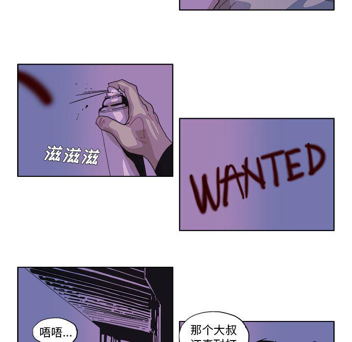 一人之下漫画免费观看韩漫全集-45无删减无遮挡章节图片 