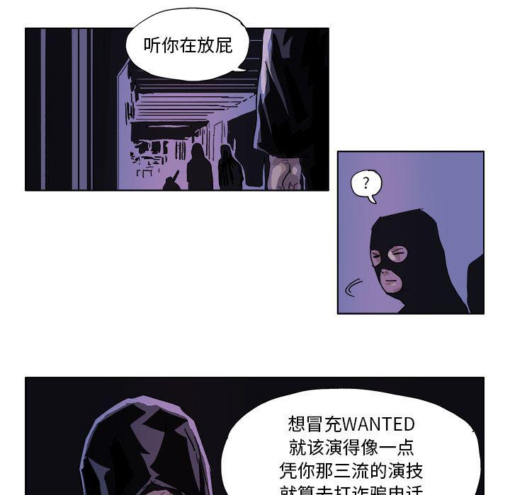 一人之下漫画免费观看韩漫全集-45无删减无遮挡章节图片 