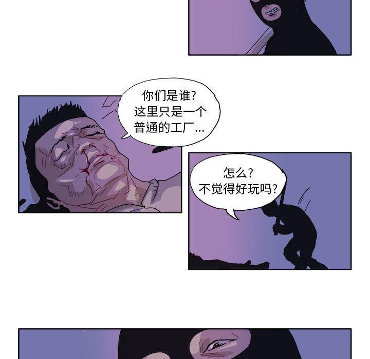 一人之下漫画免费观看韩漫全集-46无删减无遮挡章节图片 