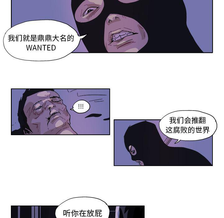一人之下漫画免费观看韩漫全集-46无删减无遮挡章节图片 