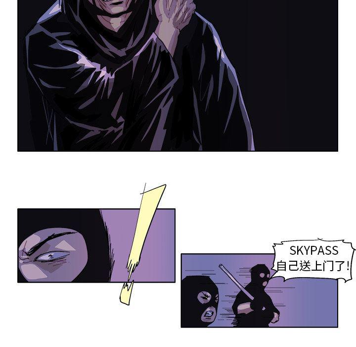 一人之下漫画免费观看韩漫全集-46无删减无遮挡章节图片 