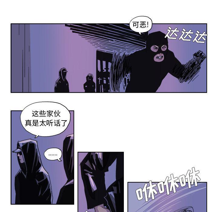 一人之下漫画免费观看韩漫全集-46无删减无遮挡章节图片 