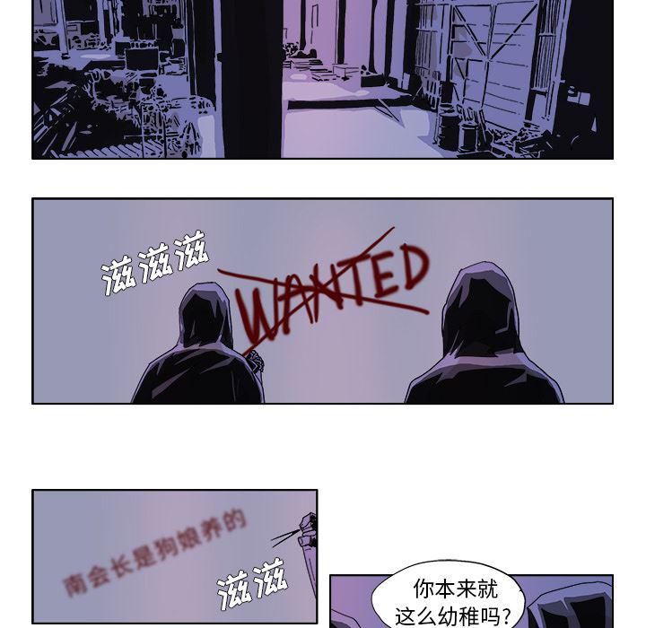 一人之下漫画免费观看韩漫全集-46无删减无遮挡章节图片 