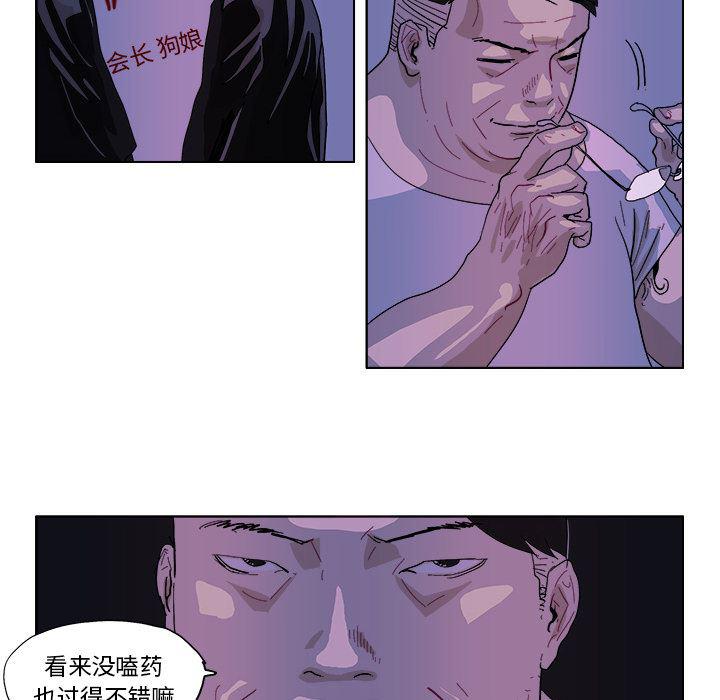 一人之下漫画免费观看韩漫全集-46无删减无遮挡章节图片 