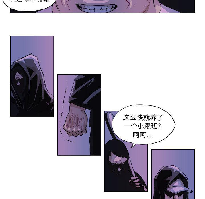 一人之下漫画免费观看韩漫全集-46无删减无遮挡章节图片 