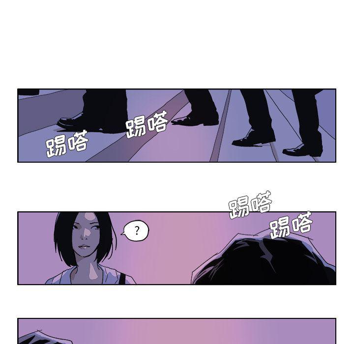 一人之下漫画免费观看韩漫全集-47无删减无遮挡章节图片 