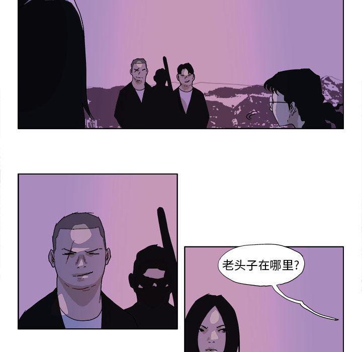 一人之下漫画免费观看韩漫全集-47无删减无遮挡章节图片 