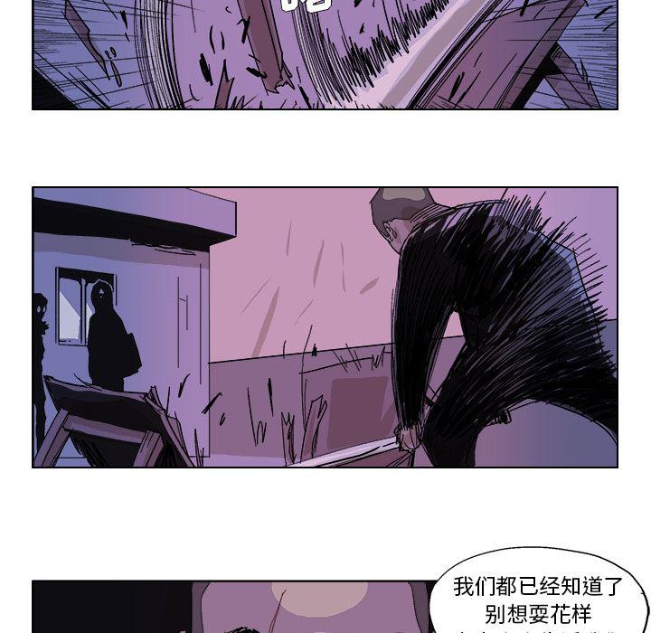 一人之下漫画免费观看韩漫全集-47无删减无遮挡章节图片 