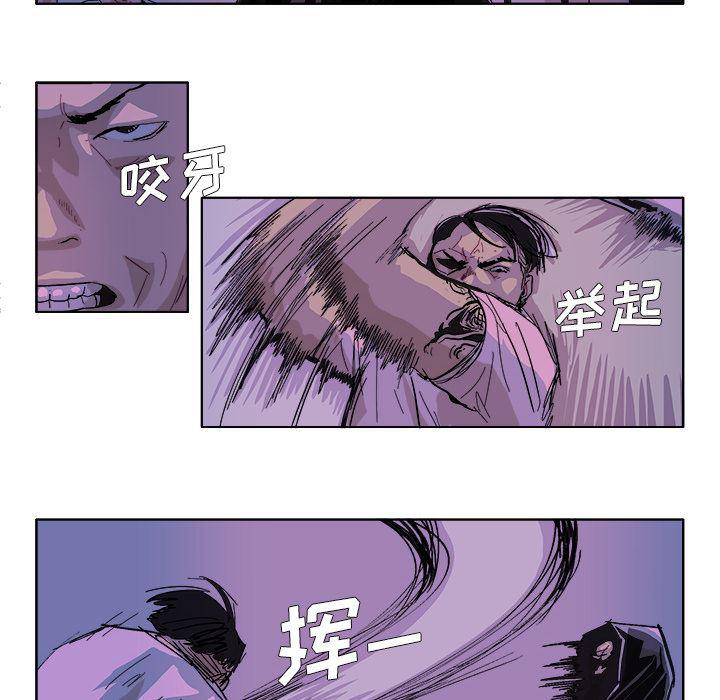 一人之下漫画免费观看韩漫全集-47无删减无遮挡章节图片 