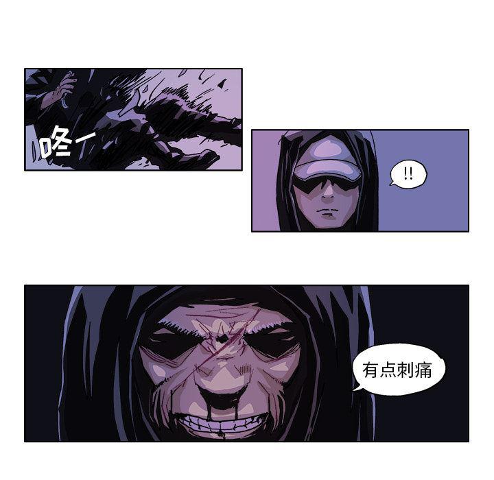 一人之下漫画免费观看韩漫全集-47无删减无遮挡章节图片 