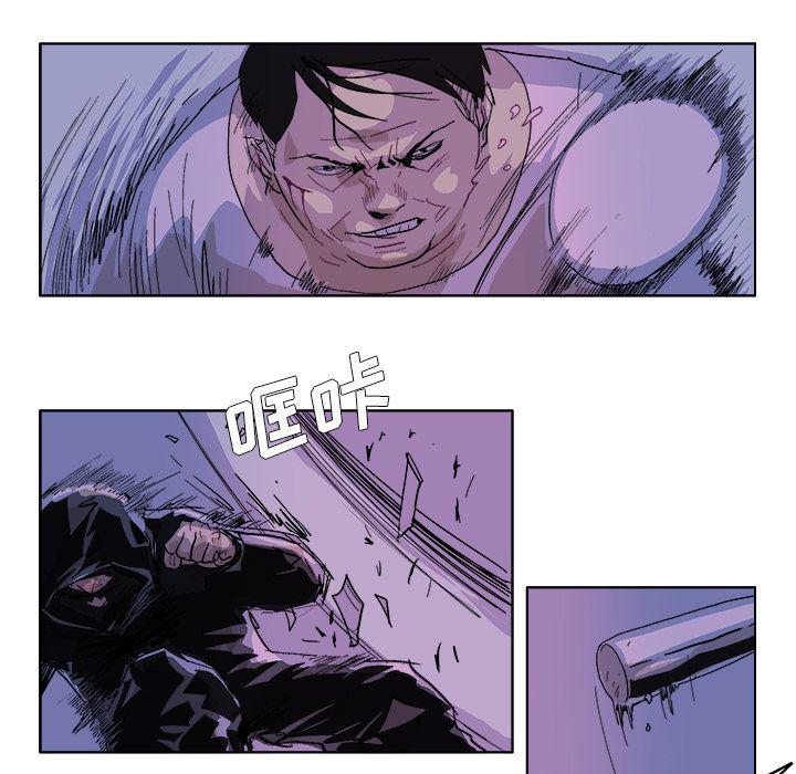 一人之下漫画免费观看韩漫全集-47无删减无遮挡章节图片 