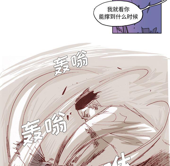 一人之下漫画免费观看韩漫全集-47无删减无遮挡章节图片 