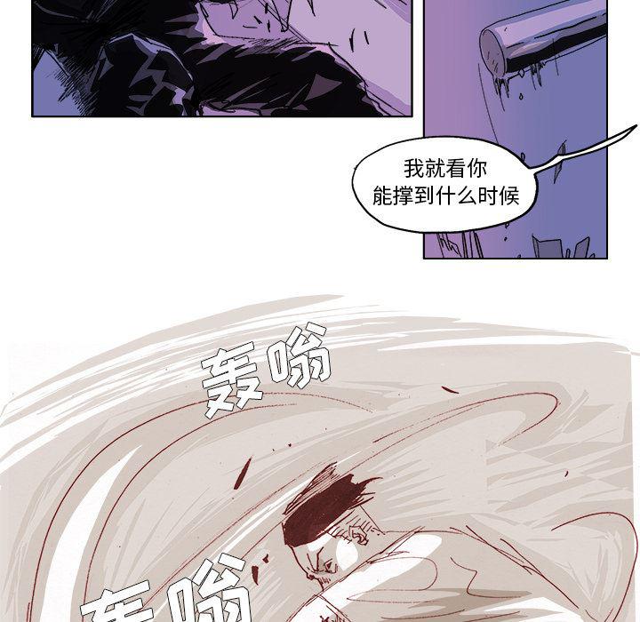 一人之下漫画免费观看韩漫全集-48无删减无遮挡章节图片 