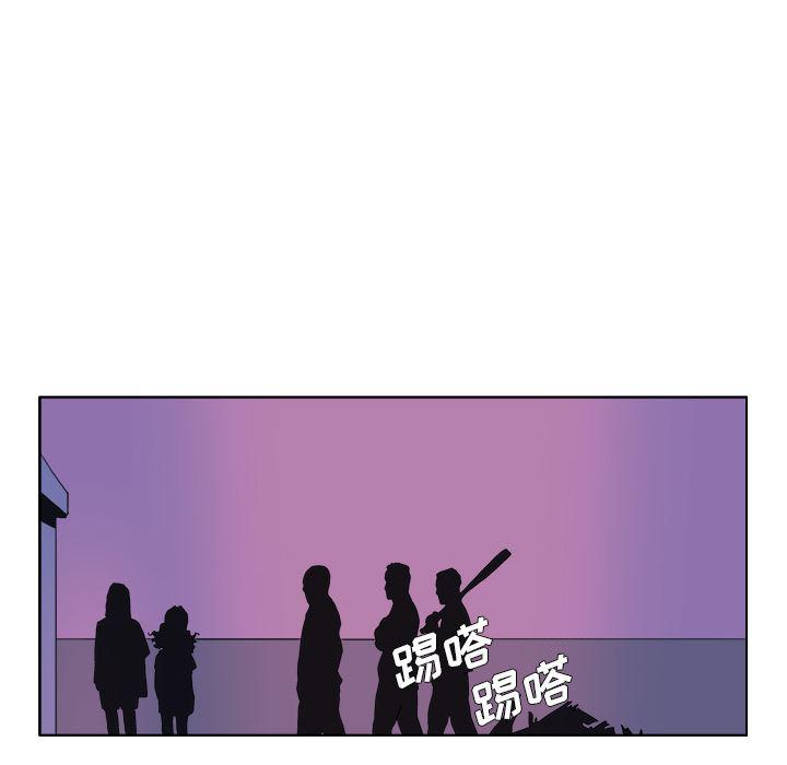 一人之下漫画免费观看韩漫全集-48无删减无遮挡章节图片 