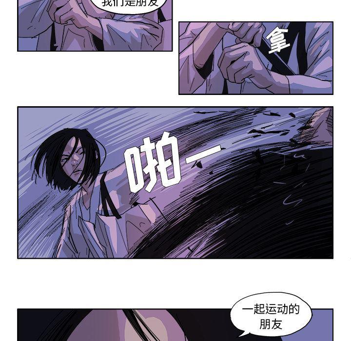 一人之下漫画免费观看韩漫全集-48无删减无遮挡章节图片 