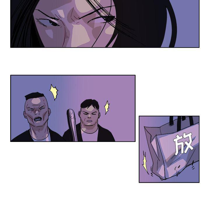 一人之下漫画免费观看韩漫全集-48无删减无遮挡章节图片 