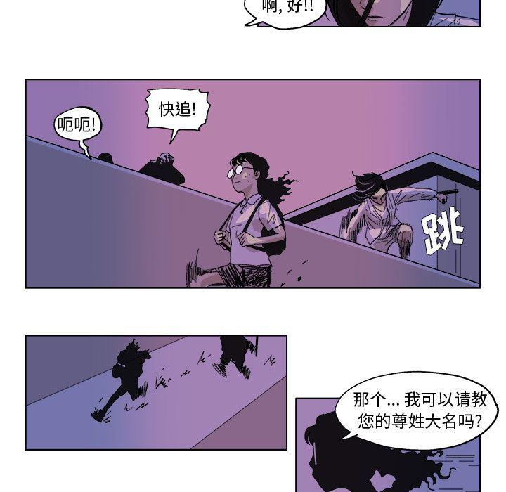 一人之下漫画免费观看韩漫全集-48无删减无遮挡章节图片 