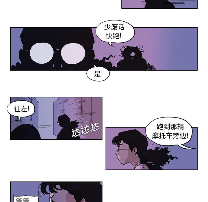 一人之下漫画免费观看韩漫全集-48无删减无遮挡章节图片 