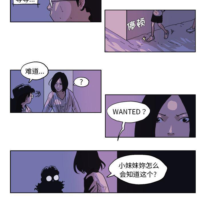 一人之下漫画免费观看韩漫全集-48无删减无遮挡章节图片 