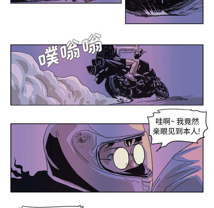 一人之下漫画免费观看韩漫全集-48无删减无遮挡章节图片 