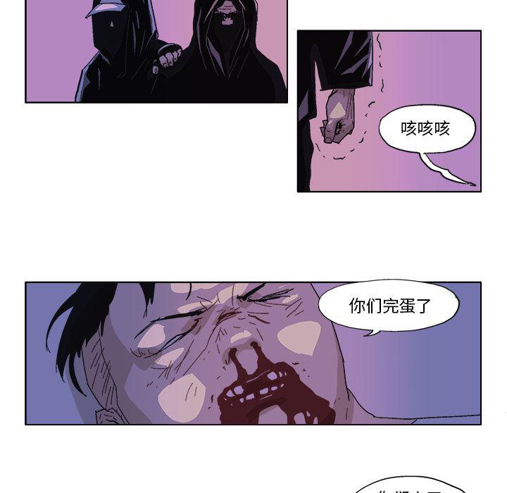 一人之下漫画免费观看韩漫全集-49无删减无遮挡章节图片 