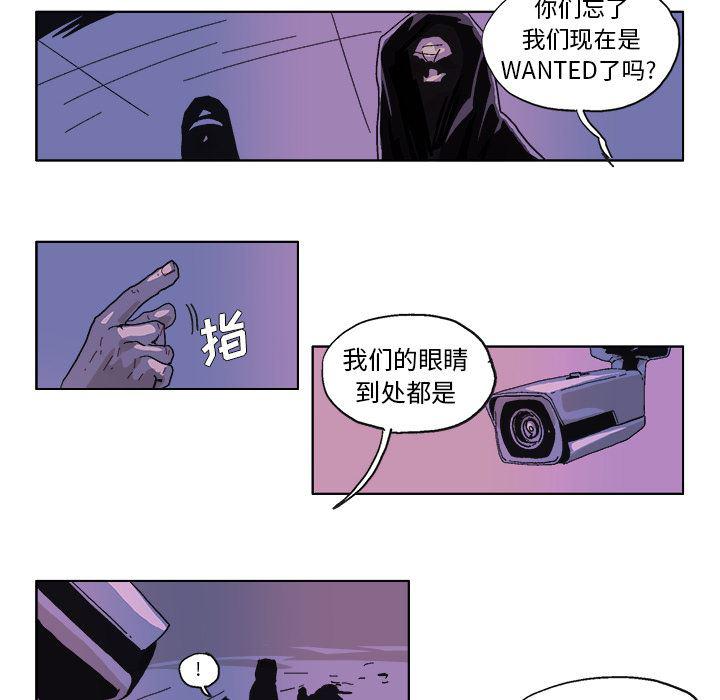 一人之下漫画免费观看韩漫全集-49无删减无遮挡章节图片 