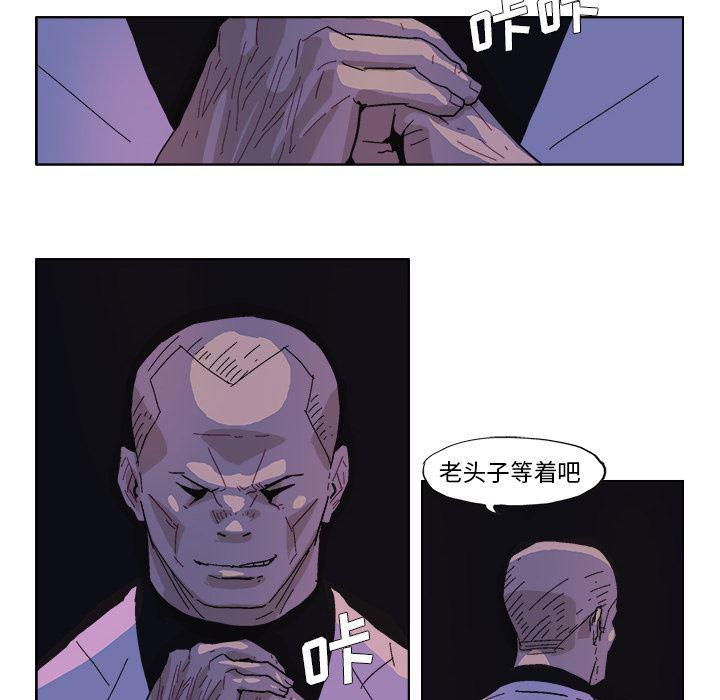 一人之下漫画免费观看韩漫全集-49无删减无遮挡章节图片 