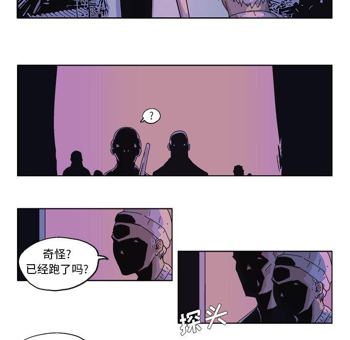 一人之下漫画免费观看韩漫全集-49无删减无遮挡章节图片 