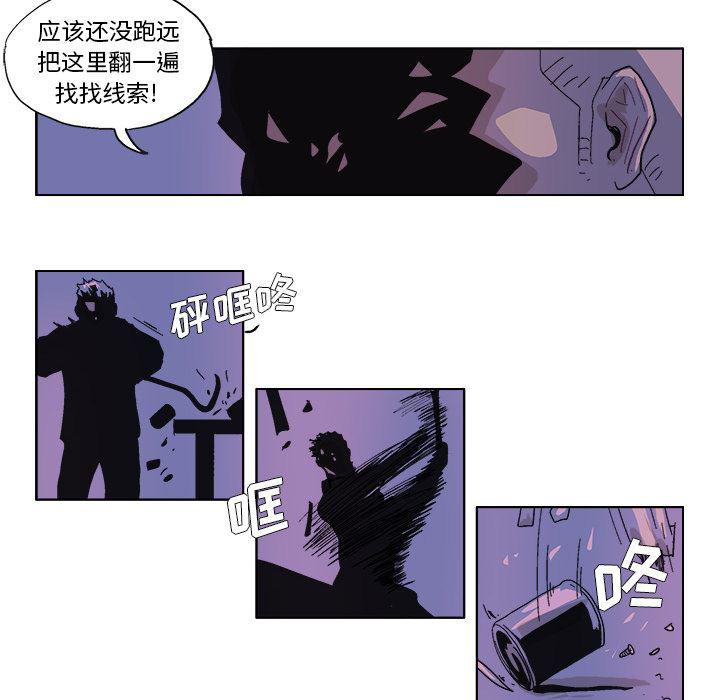一人之下漫画免费观看韩漫全集-49无删减无遮挡章节图片 