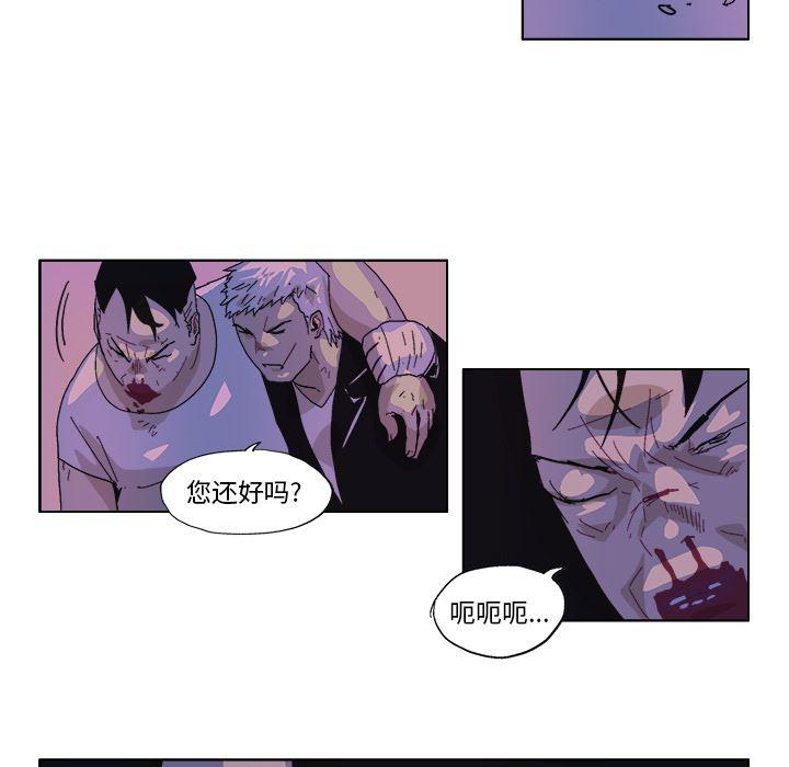 一人之下漫画免费观看韩漫全集-49无删减无遮挡章节图片 