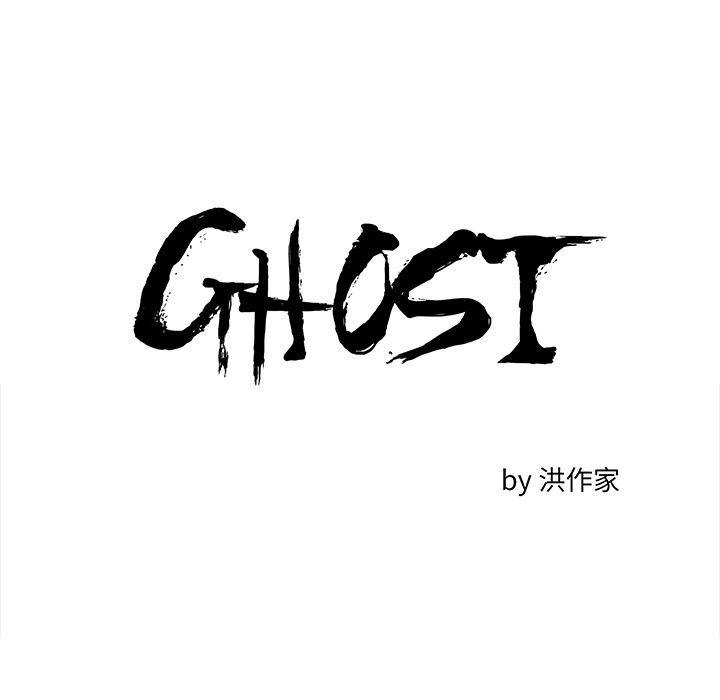 一人之下漫画免费观看韩漫全集-55无删减无遮挡章节图片 