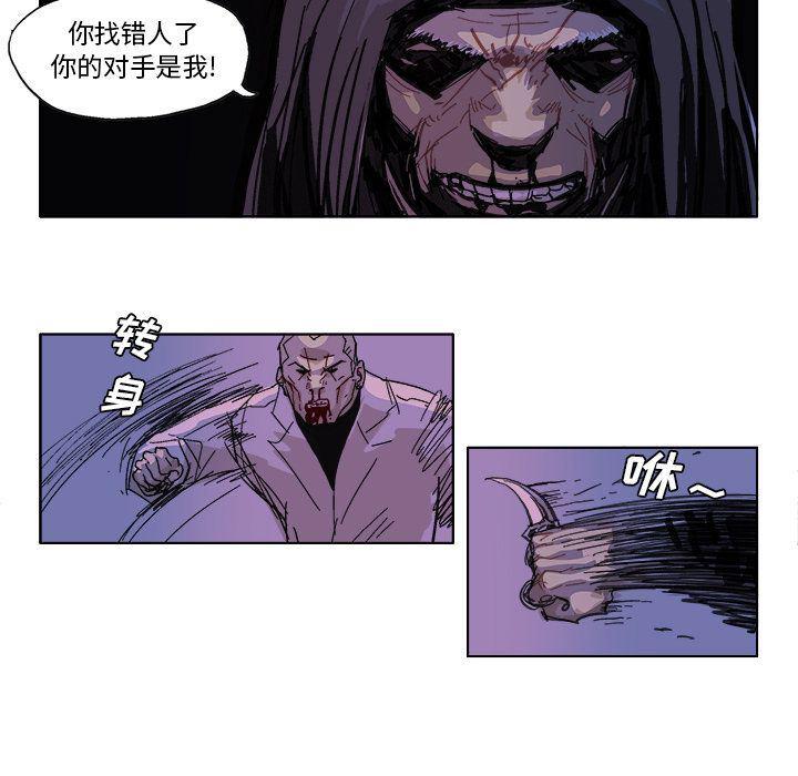 一人之下漫画免费观看韩漫全集-55无删减无遮挡章节图片 