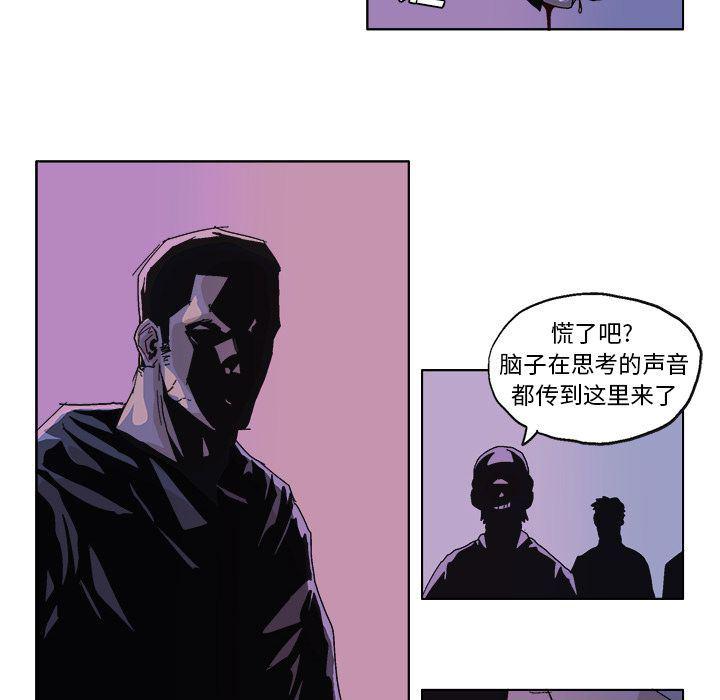 一人之下漫画免费观看韩漫全集-55无删减无遮挡章节图片 