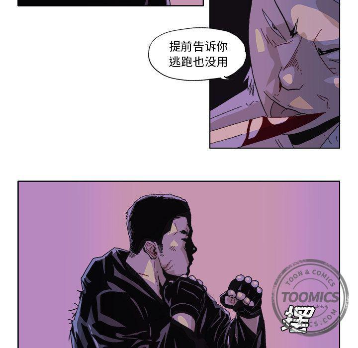 一人之下漫画免费观看韩漫全集-55无删减无遮挡章节图片 