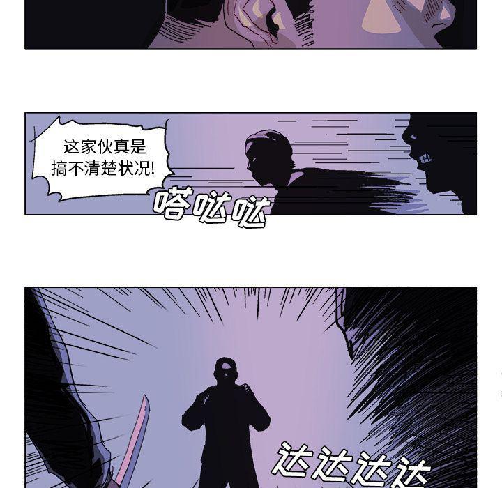 一人之下漫画免费观看韩漫全集-56无删减无遮挡章节图片 
