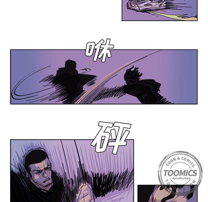一人之下漫画免费观看韩漫全集-56无删减无遮挡章节图片 