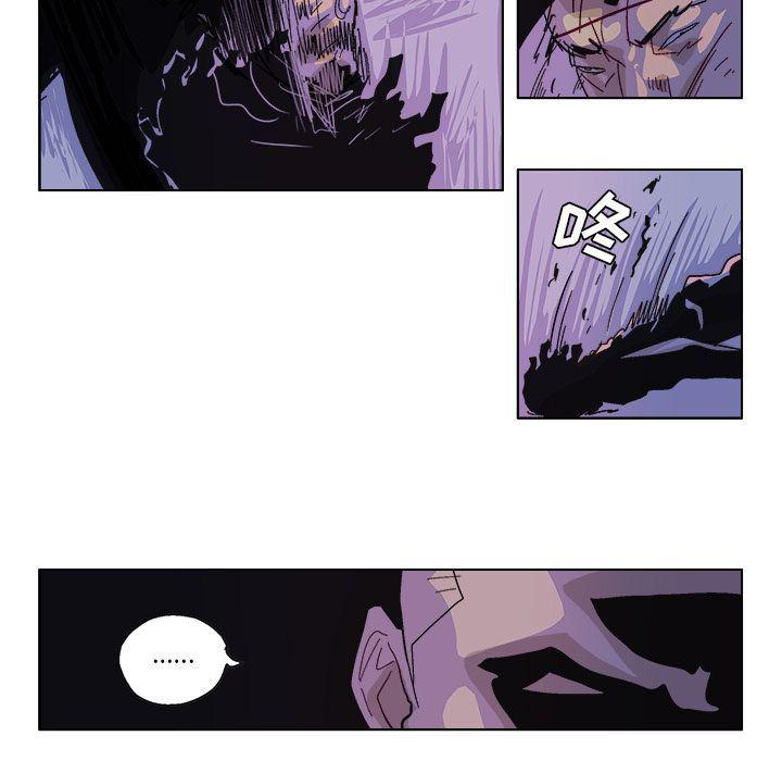 一人之下漫画免费观看韩漫全集-56无删减无遮挡章节图片 