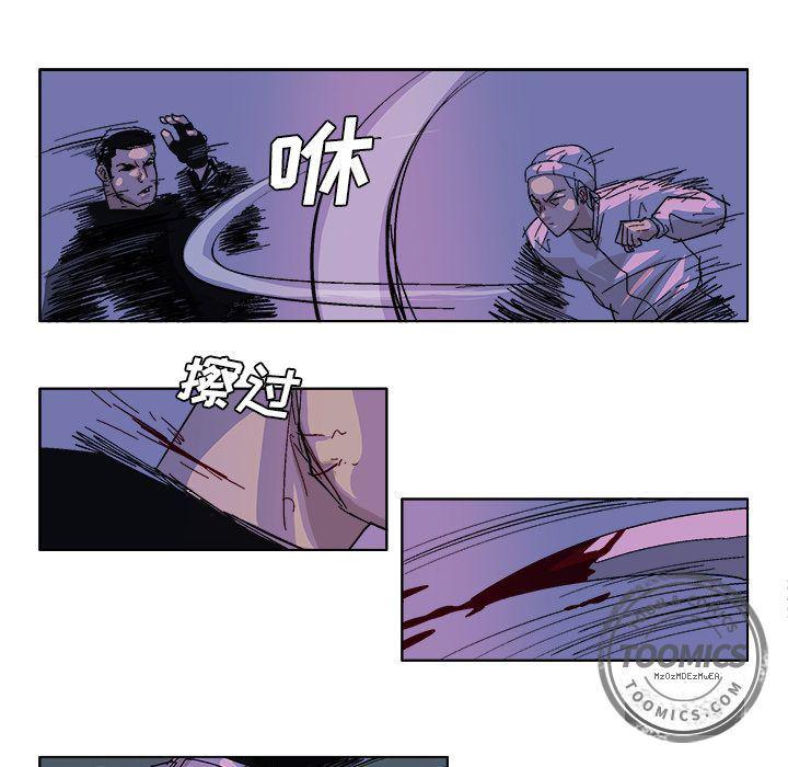 一人之下漫画免费观看韩漫全集-56无删减无遮挡章节图片 