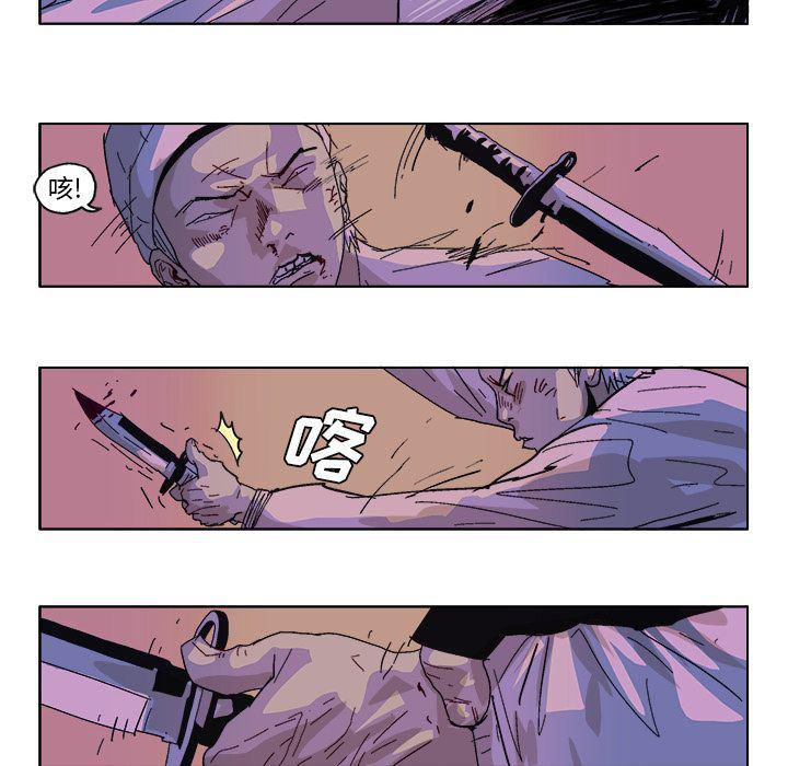 一人之下漫画免费观看韩漫全集-56无删减无遮挡章节图片 