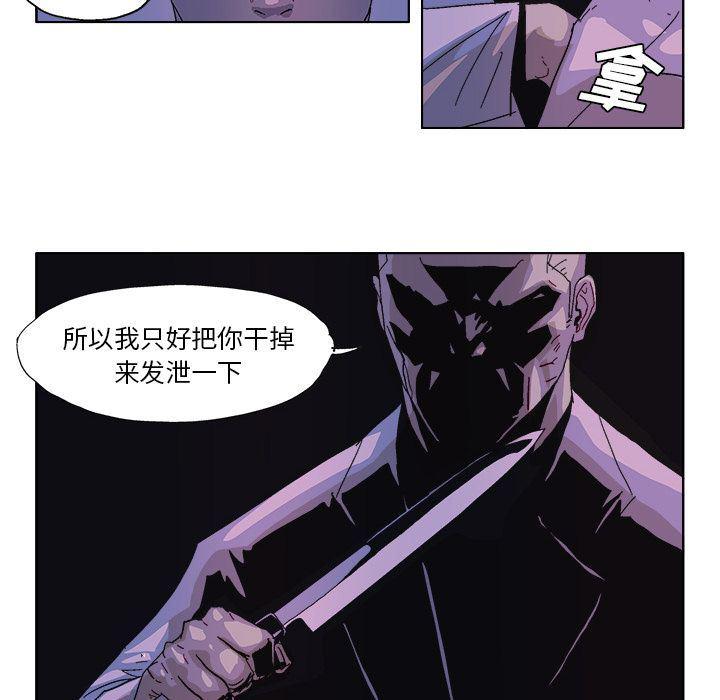 一人之下漫画免费观看韩漫全集-56无删减无遮挡章节图片 