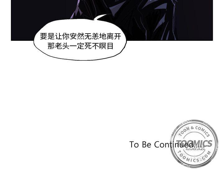 一人之下漫画免费观看韩漫全集-56无删减无遮挡章节图片 