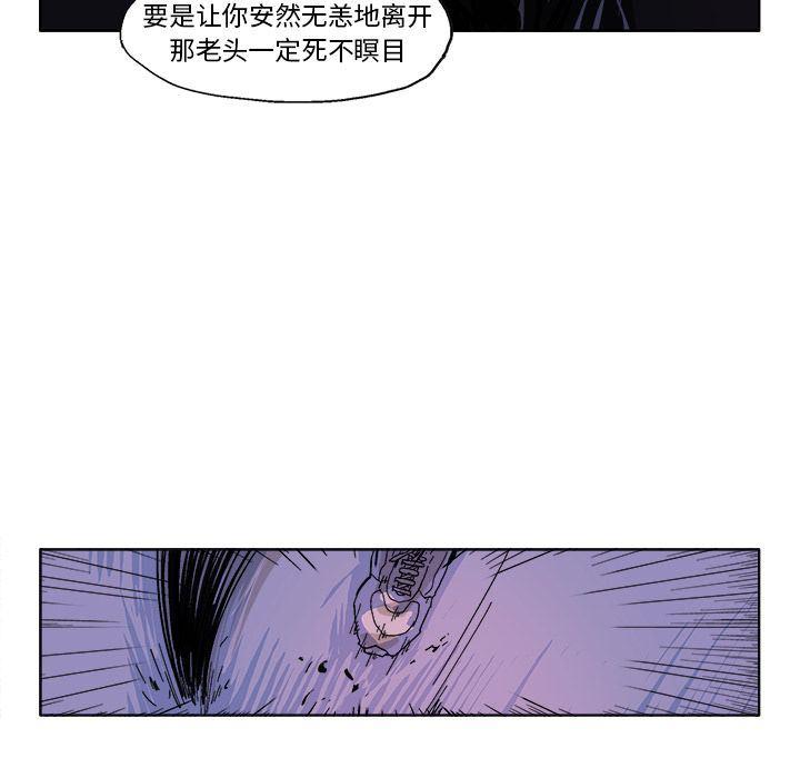 一人之下漫画免费观看韩漫全集-57无删减无遮挡章节图片 