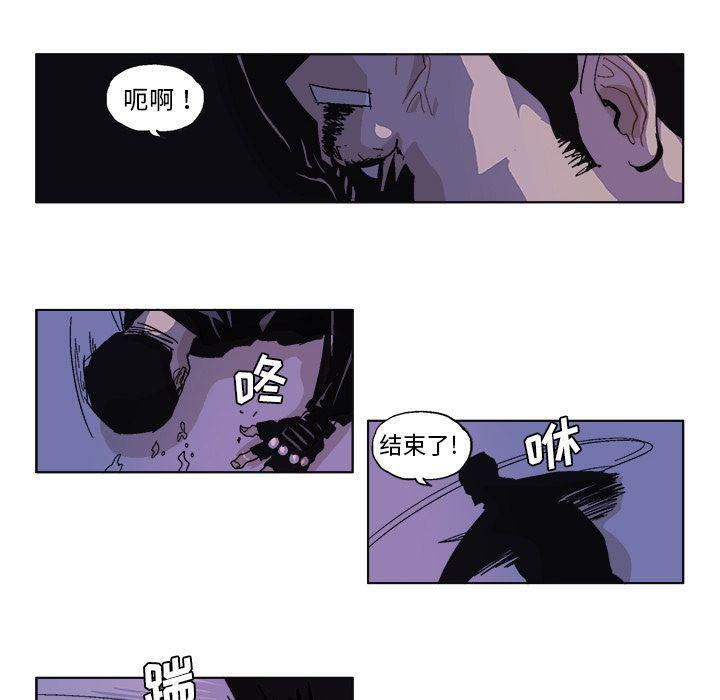 一人之下漫画免费观看韩漫全集-57无删减无遮挡章节图片 