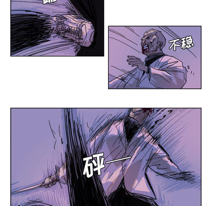 一人之下漫画免费观看韩漫全集-57无删减无遮挡章节图片 