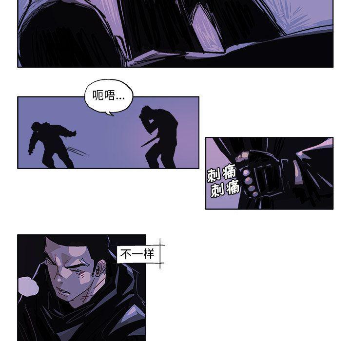 一人之下漫画免费观看韩漫全集-57无删减无遮挡章节图片 