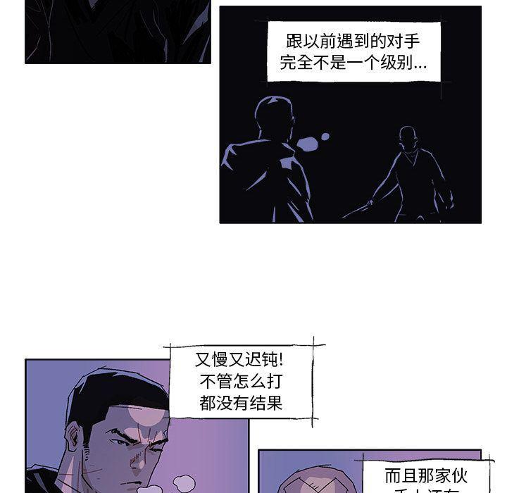 一人之下漫画免费观看韩漫全集-57无删减无遮挡章节图片 