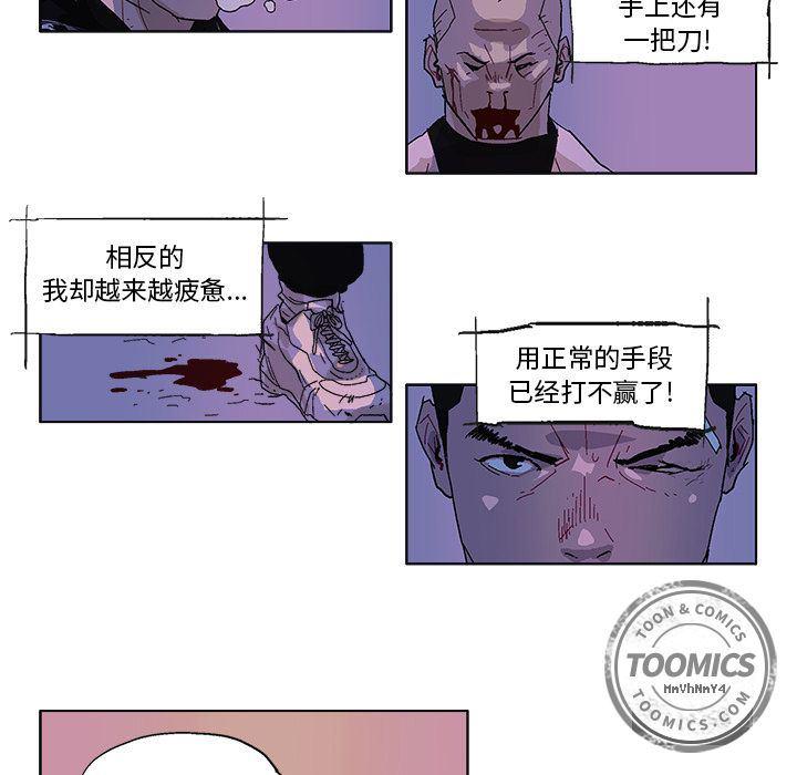 一人之下漫画免费观看韩漫全集-57无删减无遮挡章节图片 